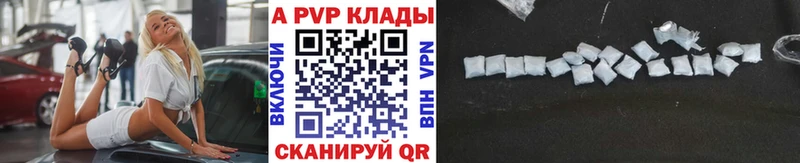 Где можно купить наркотики Ярцево Alpha-PVP  Конопля  Галлюциногенные грибы  ГАШИШ  МЕФ 