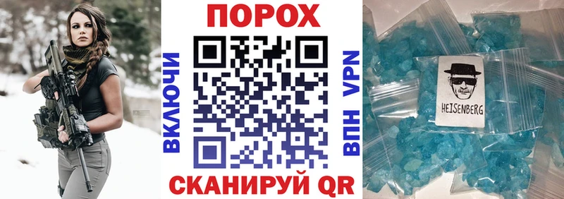 АМФ 97%  Ярцево 