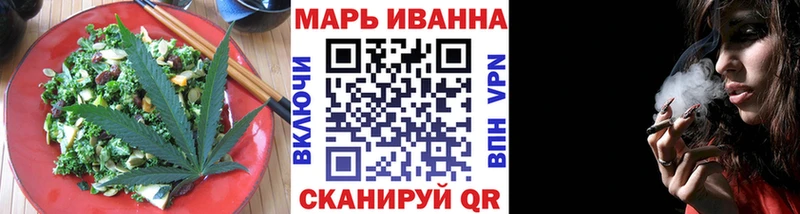 где купить наркоту  Ярцево  MEGA ссылка  Печенье с ТГК марихуана 