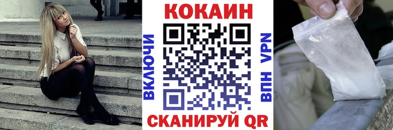 что такое   Ярцево  Cocaine FishScale 