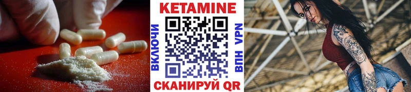 Кетамин VHQ  ОМГ ОМГ ссылки  нарко площадка телеграм  Ярцево 
