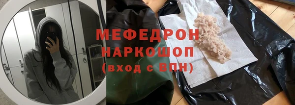 тгк Нефтекумск