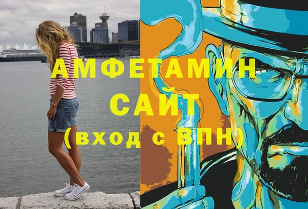 спиды Алексин