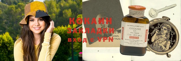 спиды Алексин