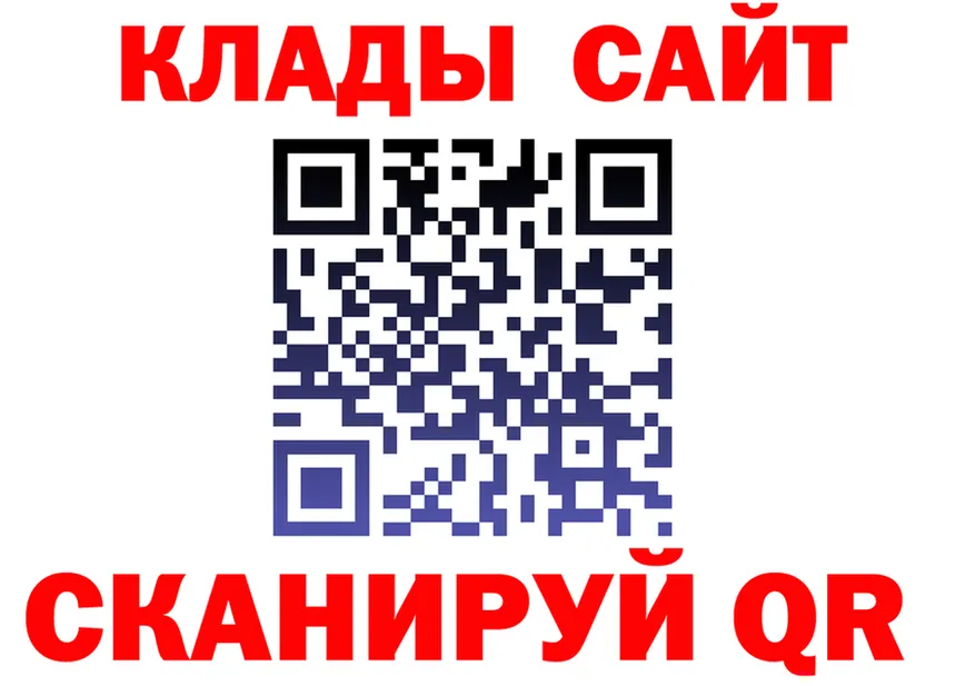 APVP СК КРИС вход мориарти блэк спрут Ярцево