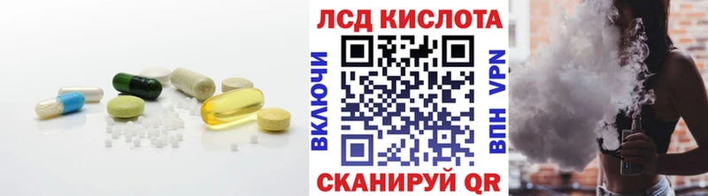 Лсд 25 экстази ecstasy  Ярцево 