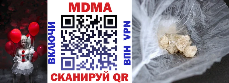 MDMA кристаллы  Ярцево 