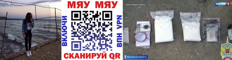 ссылка на мегу рабочий сайт  продажа наркотиков  Ярцево  Мефедрон VHQ 