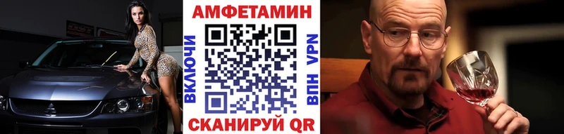 Метамфетамин Methamphetamine  Ярцево 